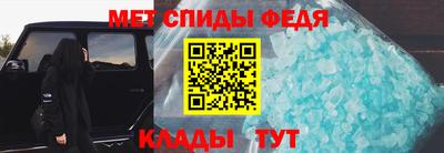 первитин Малгобек