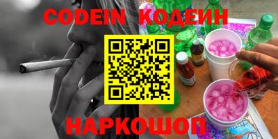 ГАЛЛЮЦИНОГЕННЫЕ ГРИБЫ Мариинск