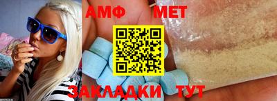 мет Малоярославец