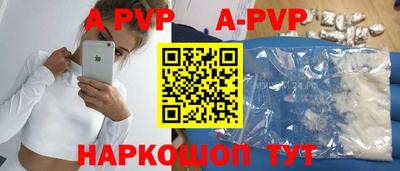 ГАЛЛЮЦИНОГЕННЫЕ ГРИБЫ Мариинск