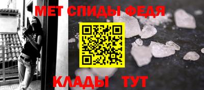 первитин Малгобек