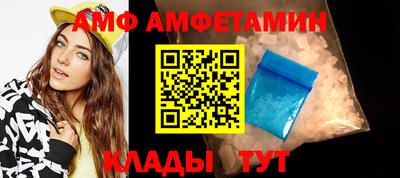 первитин Малгобек