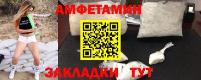 первитин Малгобек