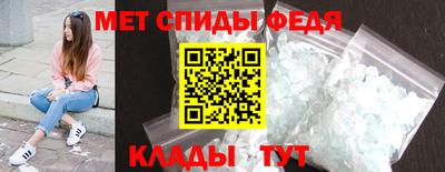 первитин Малгобек