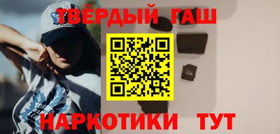 ГАЛЛЮЦИНОГЕННЫЕ ГРИБЫ Мариинск