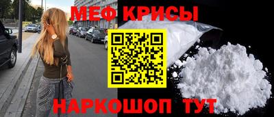 мет Малоярославец