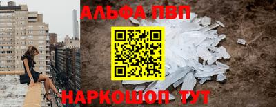 мет Малоярославец