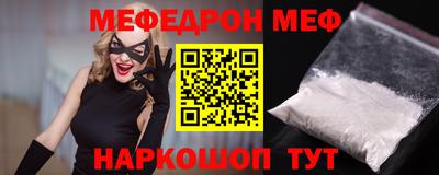 мет Малоярославец