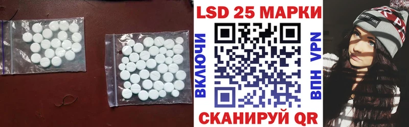 Лсд 25 экстази ecstasy  Усинск 