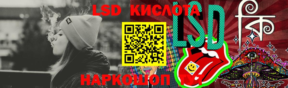 LSD-25 экстази  Вход с VPN  Усинск  ЛСД экстази кислота  ЛСД экстази кислота 