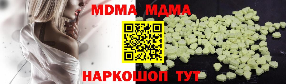 ГЕРОИН Усинск