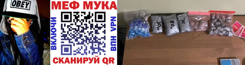 наркота  Усинск  МЯУ-МЯУ кристаллы 