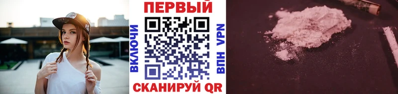 мега вход Усинск МЕТАМФЕТАМИН Methamphetamine