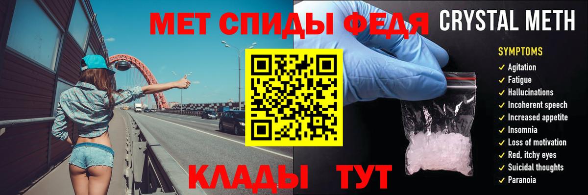 Первитин пудра Усинск