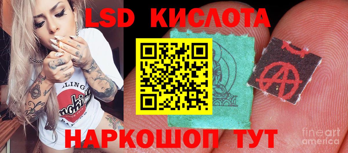 Марки 25I-NBOMe 1500мкг  Марки 25I-NBOMe 1500мкг  купить   Вход с VPN  Усинск 