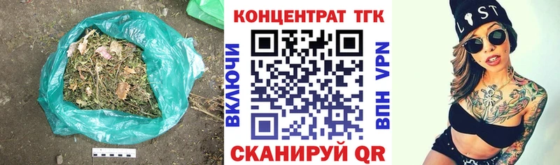 ТГК концентрат  Усинск 