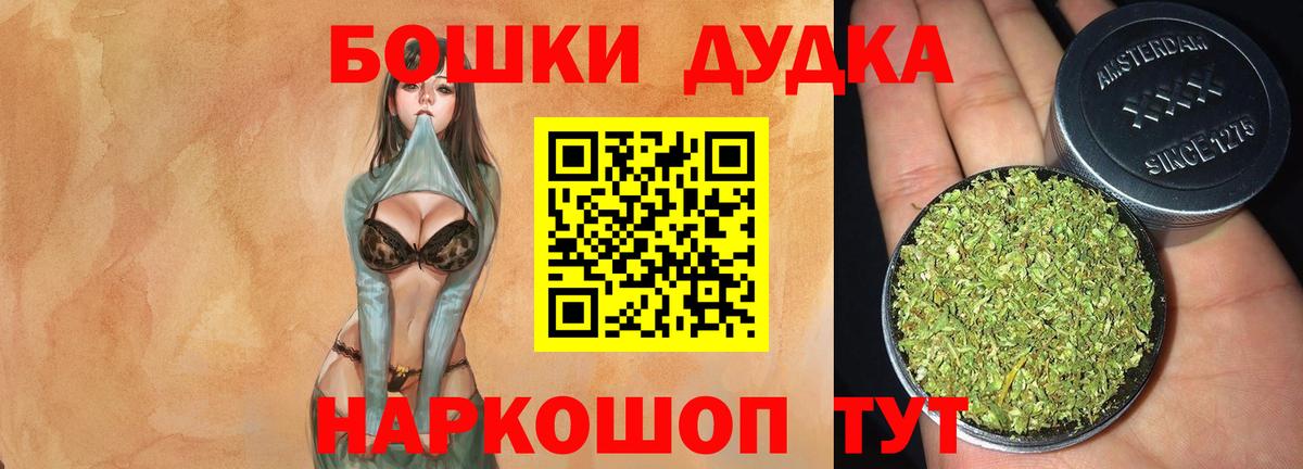 Марихуана THC 21%  МАРИХУАНА VHQ  Усинск  Вход с VPN  Бошки Шишки индика 